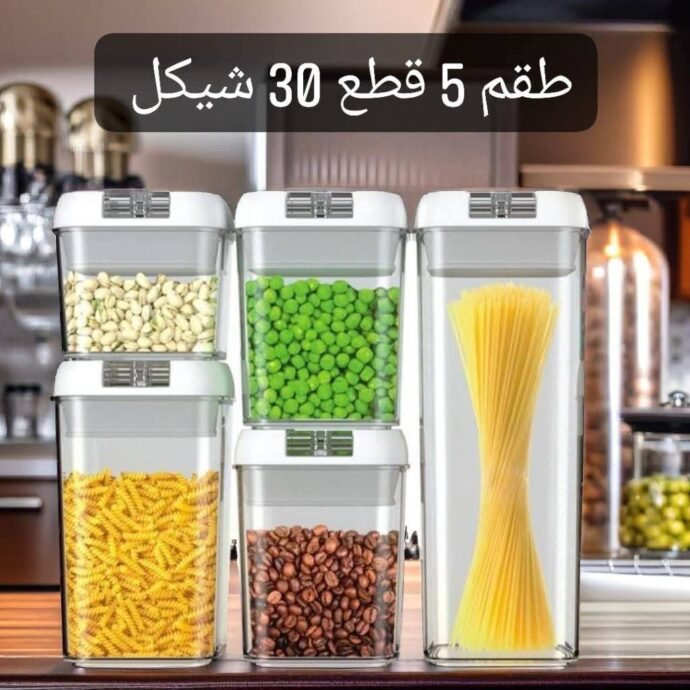 طم سكريات 5 قطع
