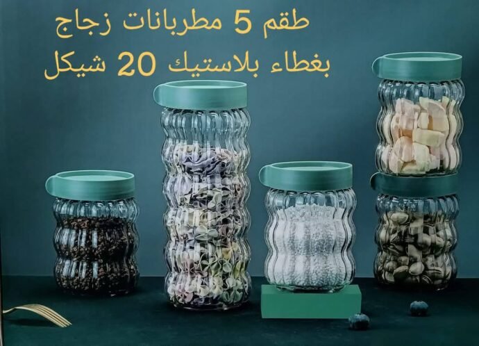 5 مرطبنات زجاج