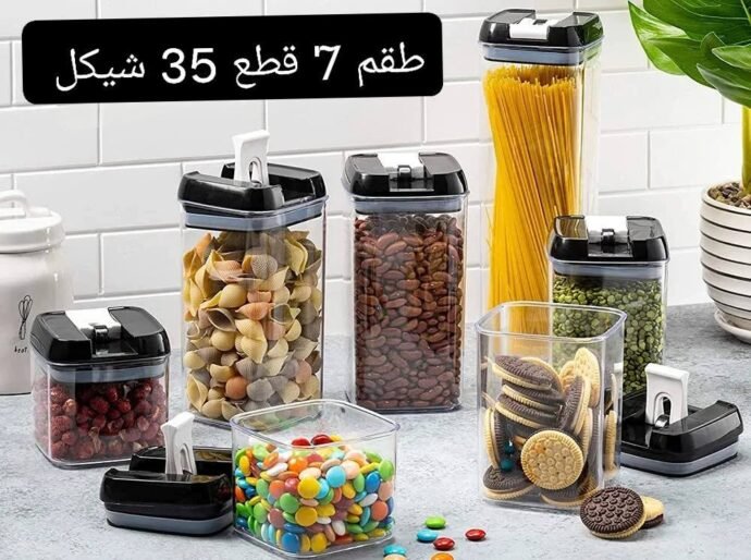 طقم سكريات 7 قطع